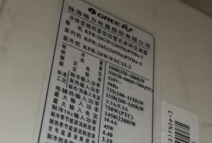 固阳格力空调维修电话是多少