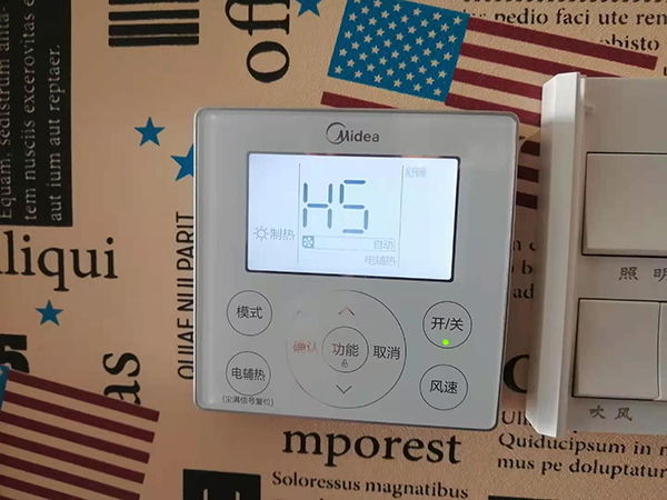 固阳美的空调维修